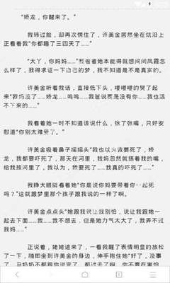 菲律宾移民局出入境查询可以查到每一次自己坐什么航班吗 详细为您干货解答